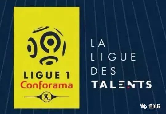  法甲升降级附加赛资格争夺战两队战成平局